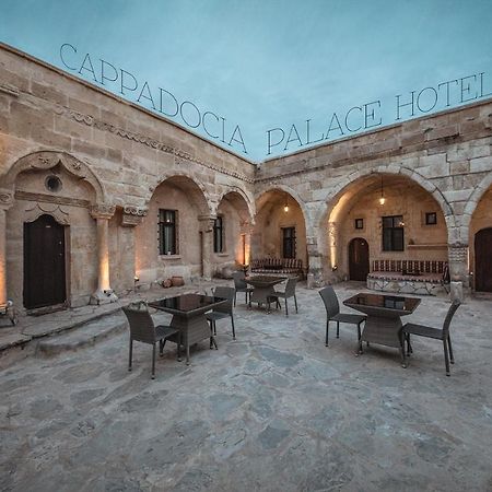 Cappadocia Palace Hotel Юргюп Екстериор снимка