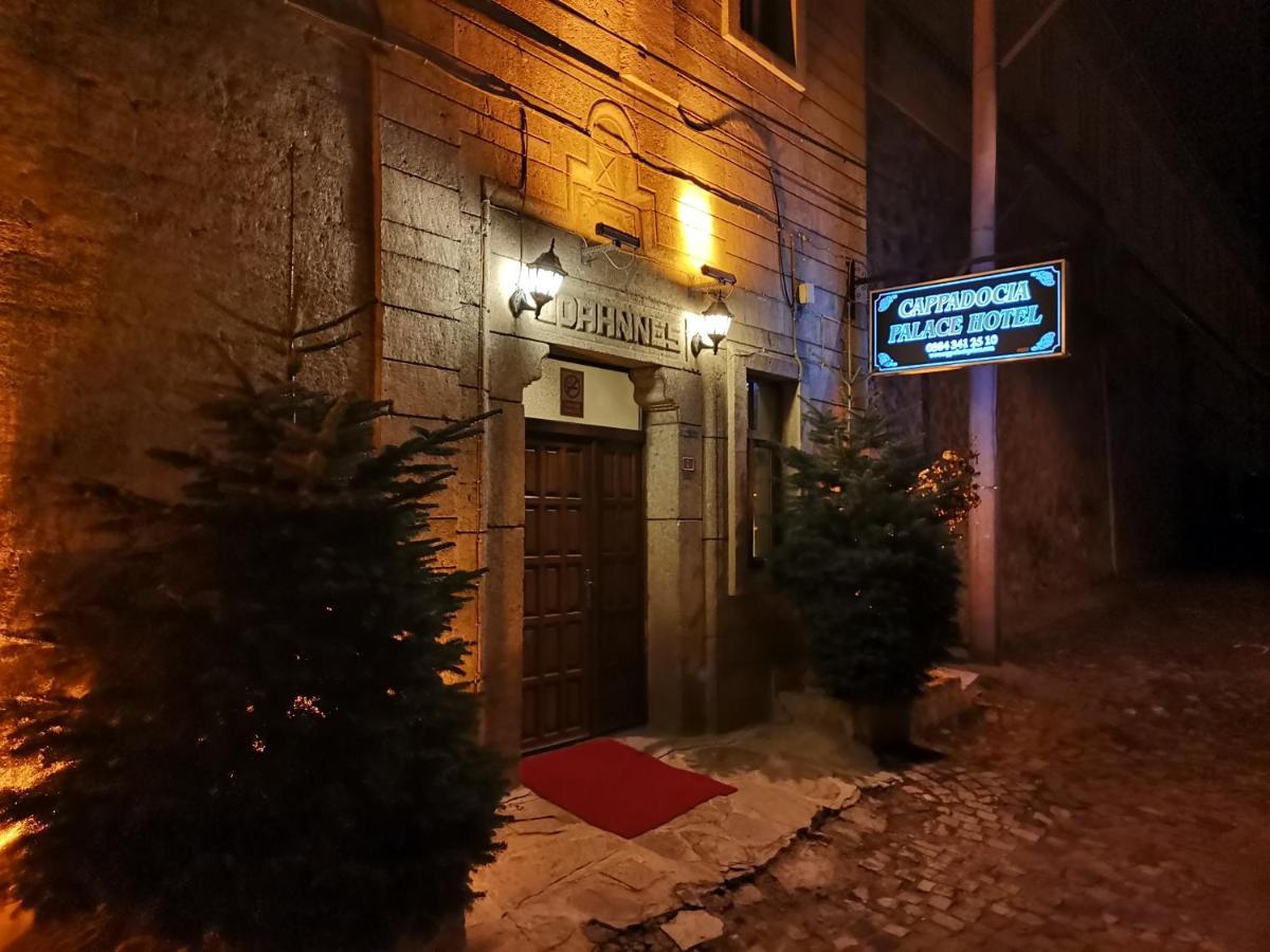 Cappadocia Palace Hotel Юргюп Екстериор снимка