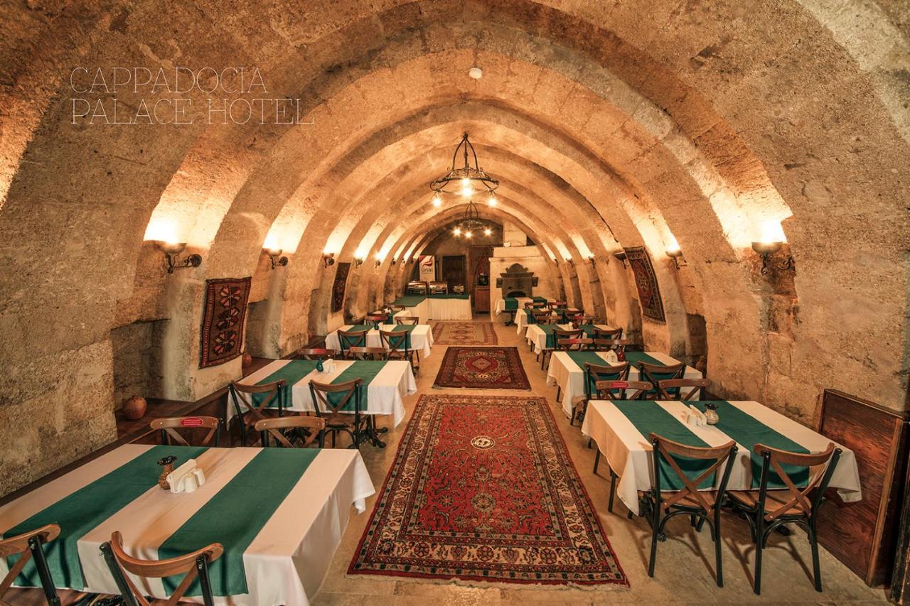 Cappadocia Palace Hotel Юргюп Екстериор снимка